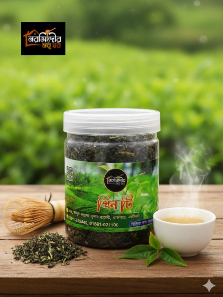 গ্রীন টি ৫০০ গ্রাম